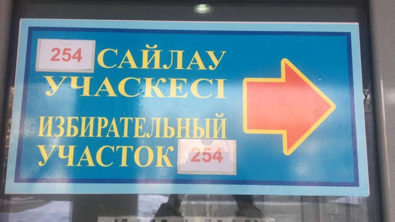 Алматинцы принимают активное участие в выборах