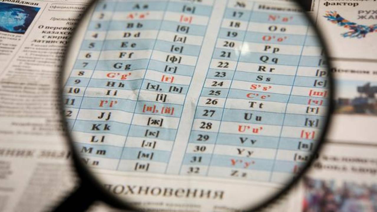 Когда Токаеву представят новую версию казахского алфавита на латинице