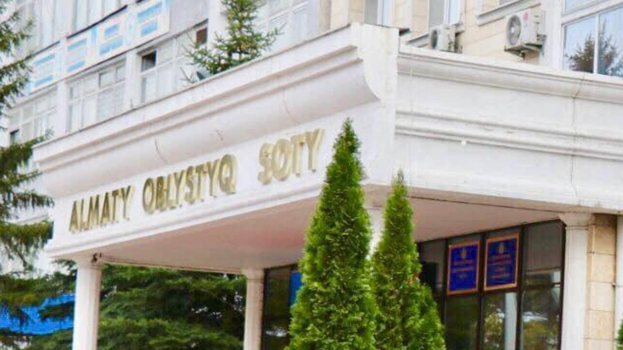На карантин закрыли Алматинский областной суд