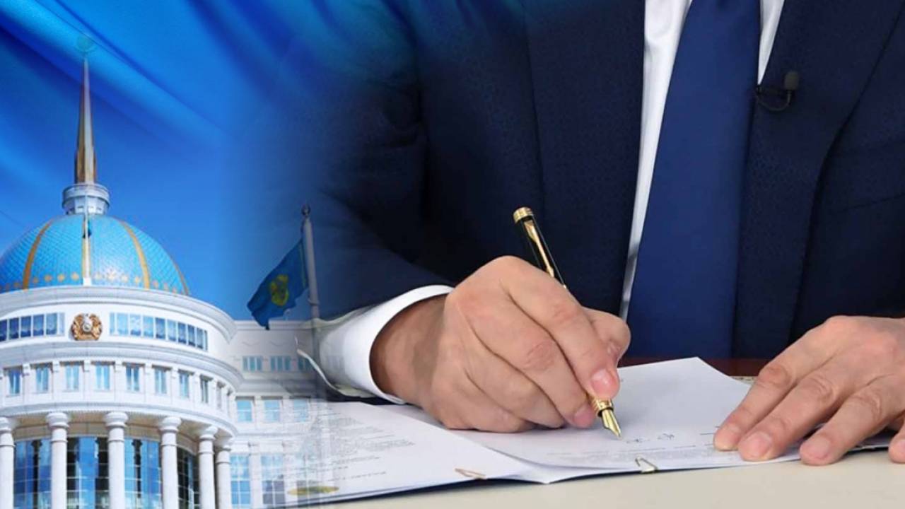 Президент РК подписал ряд законов