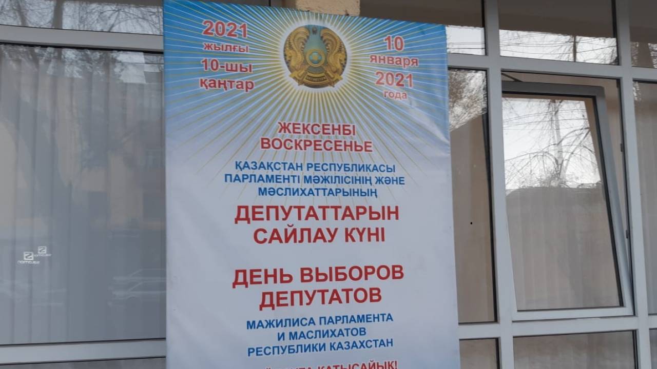 Ряд нарушений на выборах в Алматы прокомментировали в горизбиркоме
