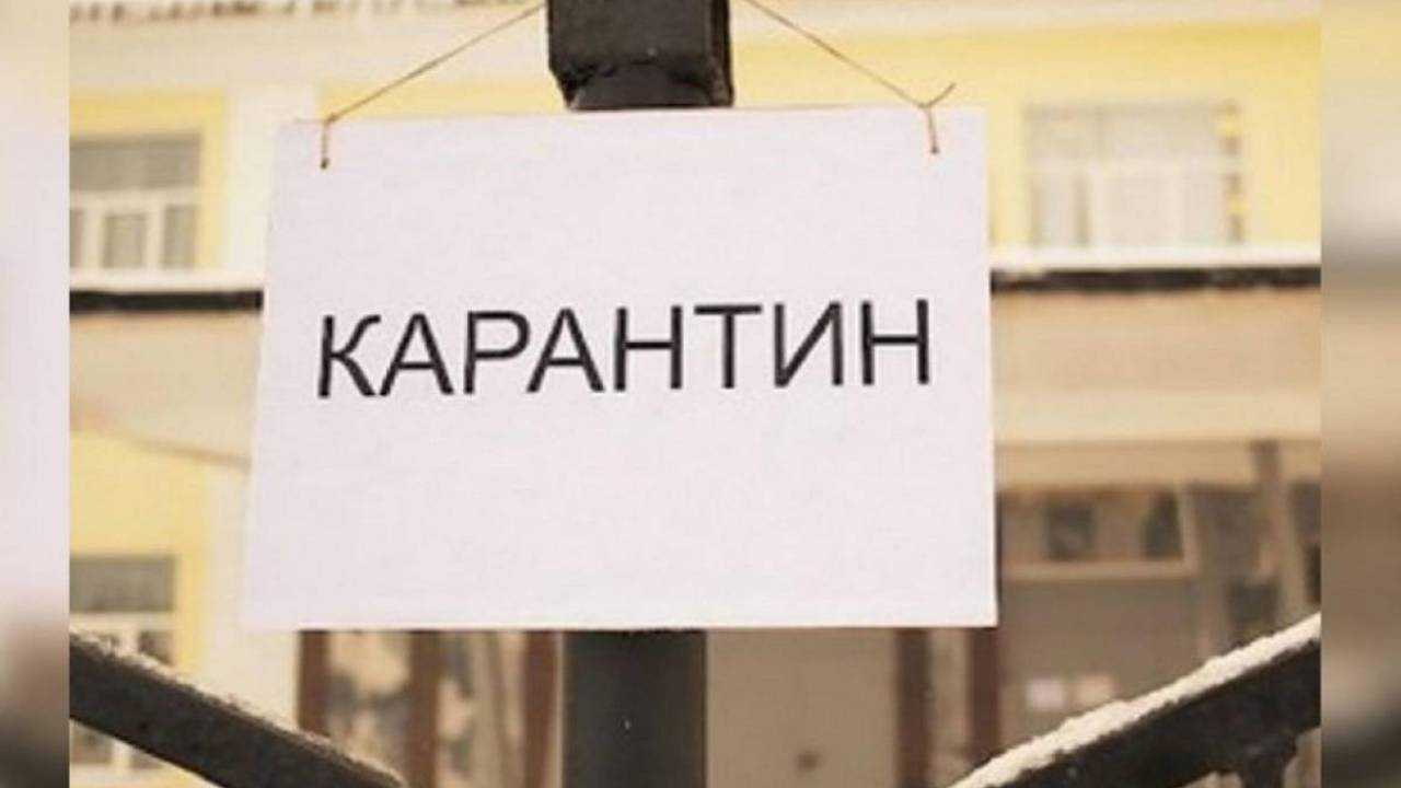 В Алматы усиливают карантин