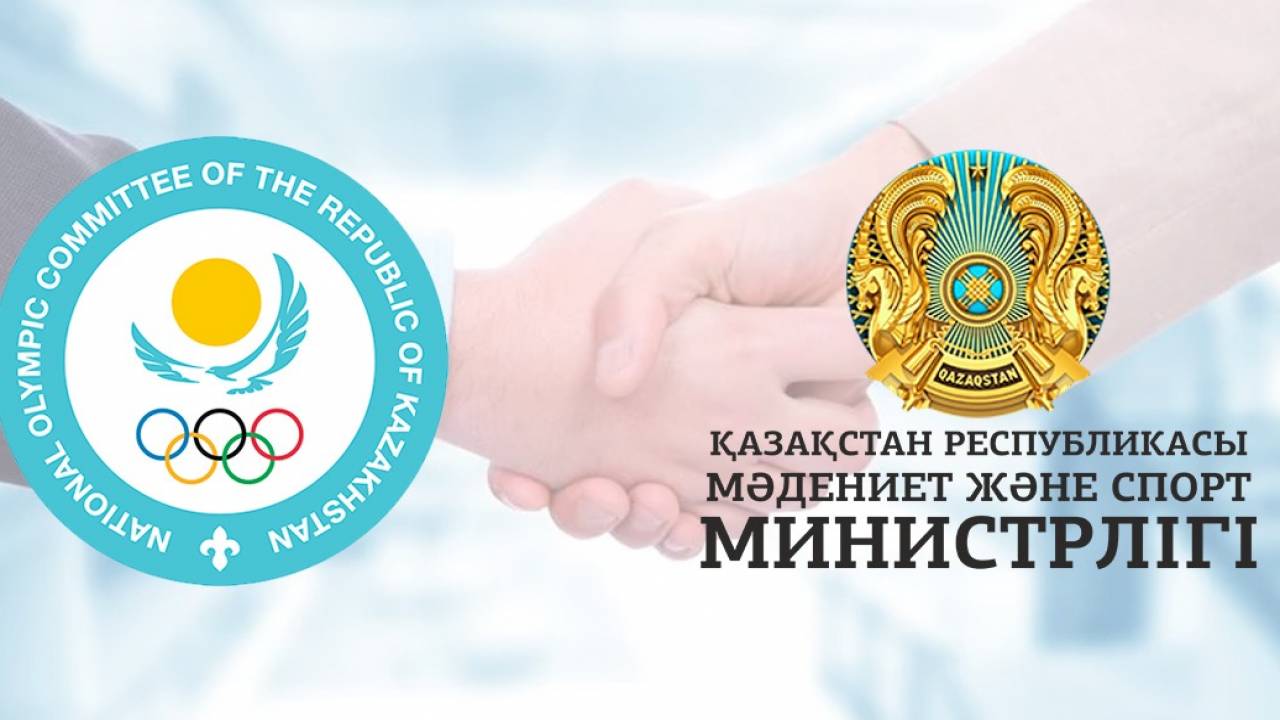 В Нур-Султане обсуждена безопасная подготовка казахстанских спортсменов к Олимпийским играм