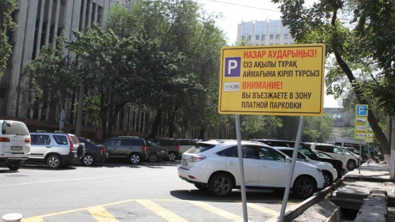 Парковка станет дороже возле Зеленого базара в Алматы с 1 марта