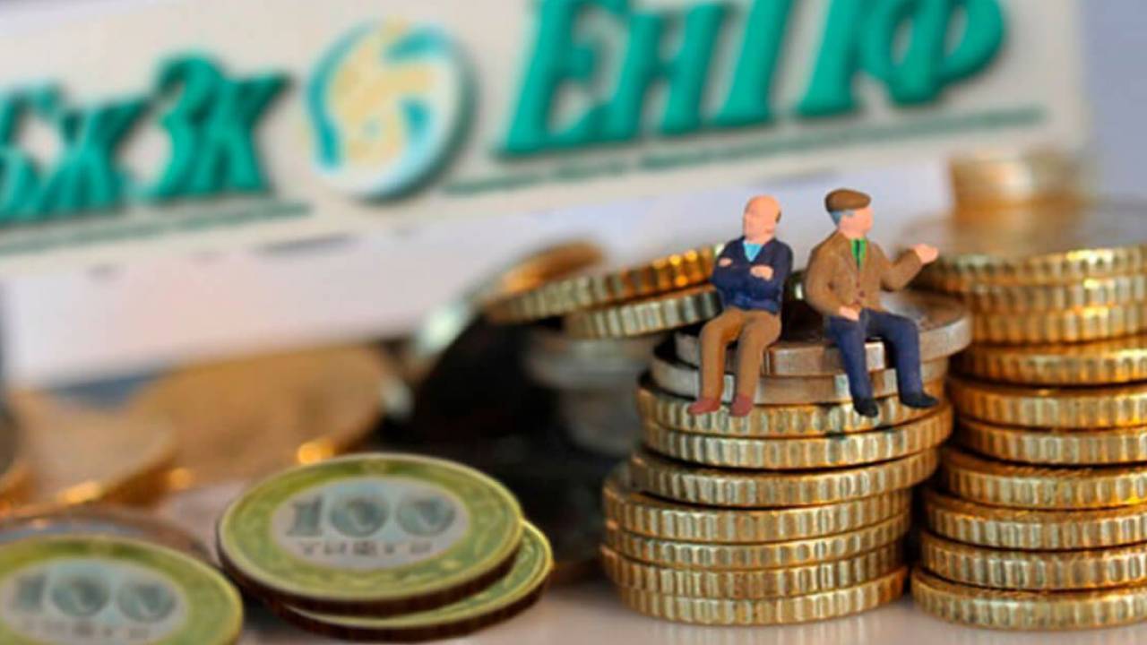 Сколько заявок казахстанцев на снятие пенсионных накоплений отклонил ЕНПФ