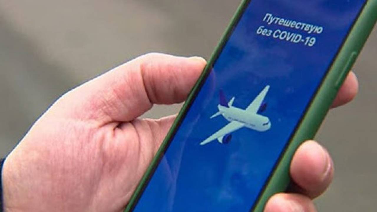 Для поездок в ЕАЭС казахстанцам понадобится специальное мобильное приложение