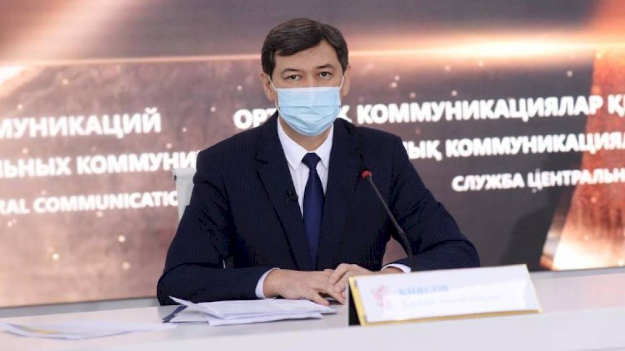 Главный государственный санитарный врач РК обратился к казахстанцам