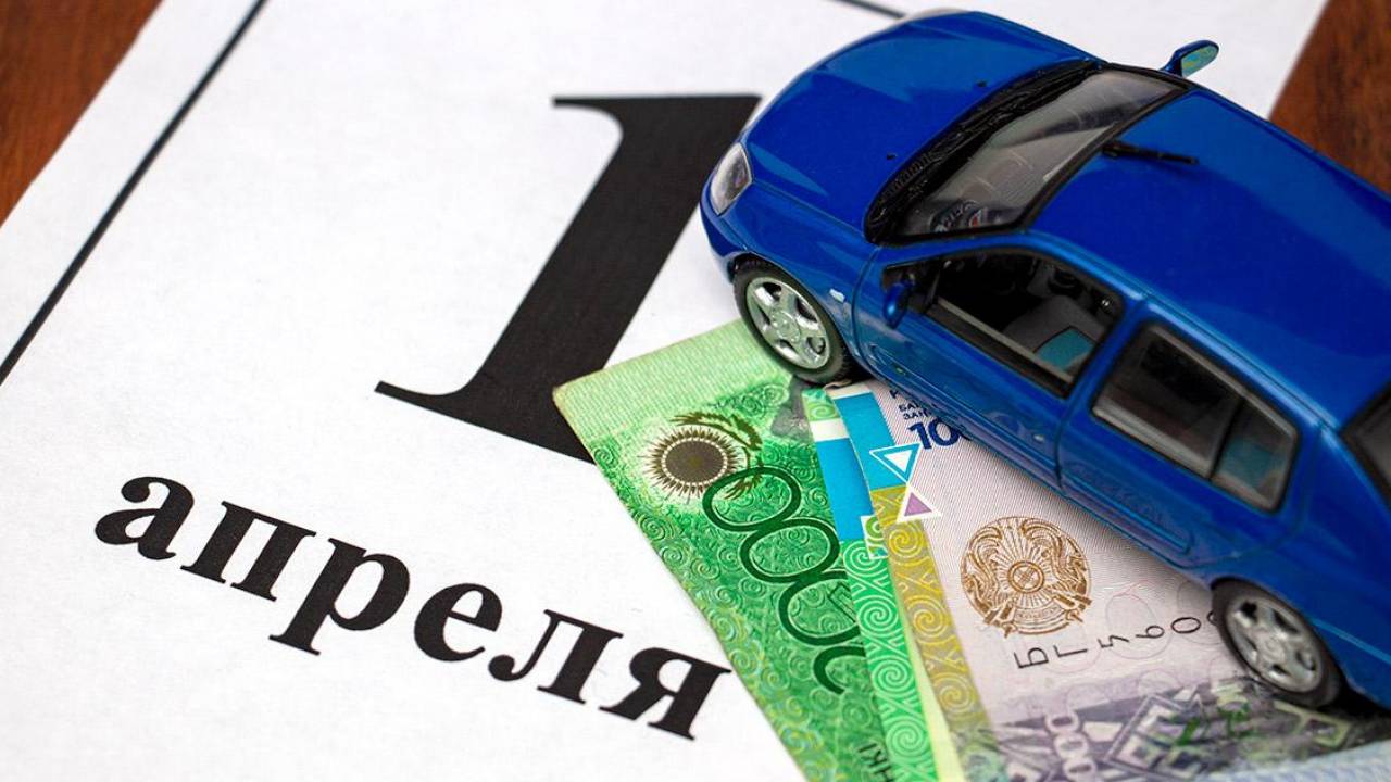 Как оплатить налог на машину в Казахстане. Инструкция 