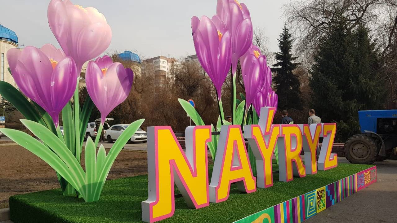 Казахстанцам рекомендовали отметить Наурыз в кругу семьи