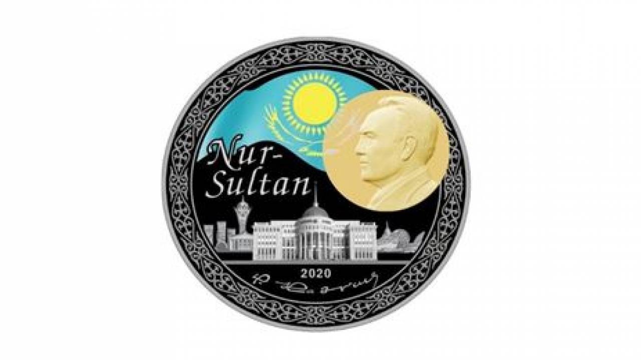 Монету с портретом Елбасы выпустил Нацбанк 