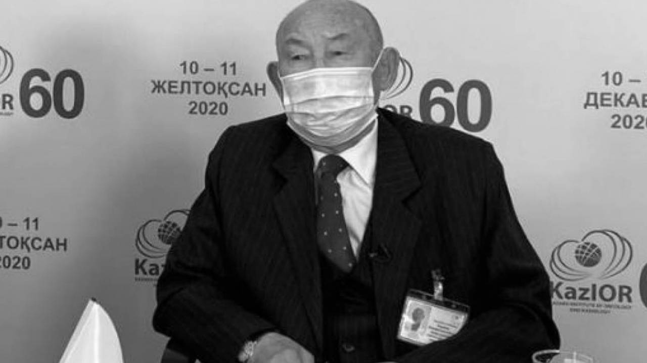 Скончался известный врач-онколог Райымкул Каракулов
