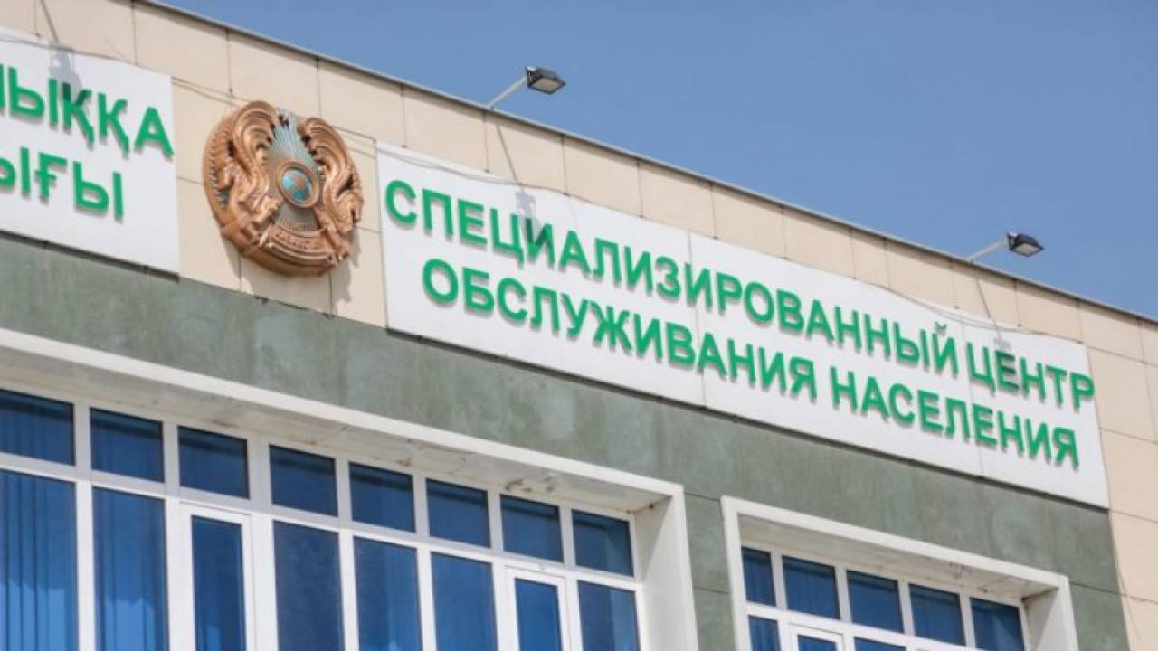 СпецЦОНы возобновили работу в Казахстане 