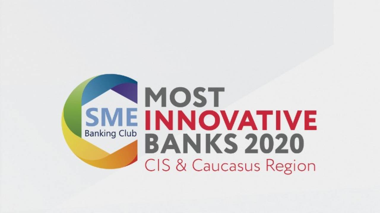 Альфа-Банк вошел в ТОП-20 инновационных банков и компаний в странах СНГ и Кавказа