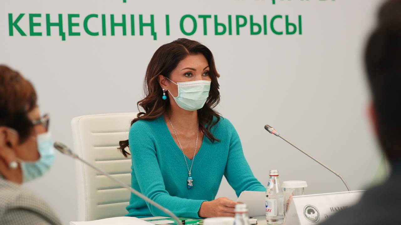 Алия Назарбаева получила новую должность
