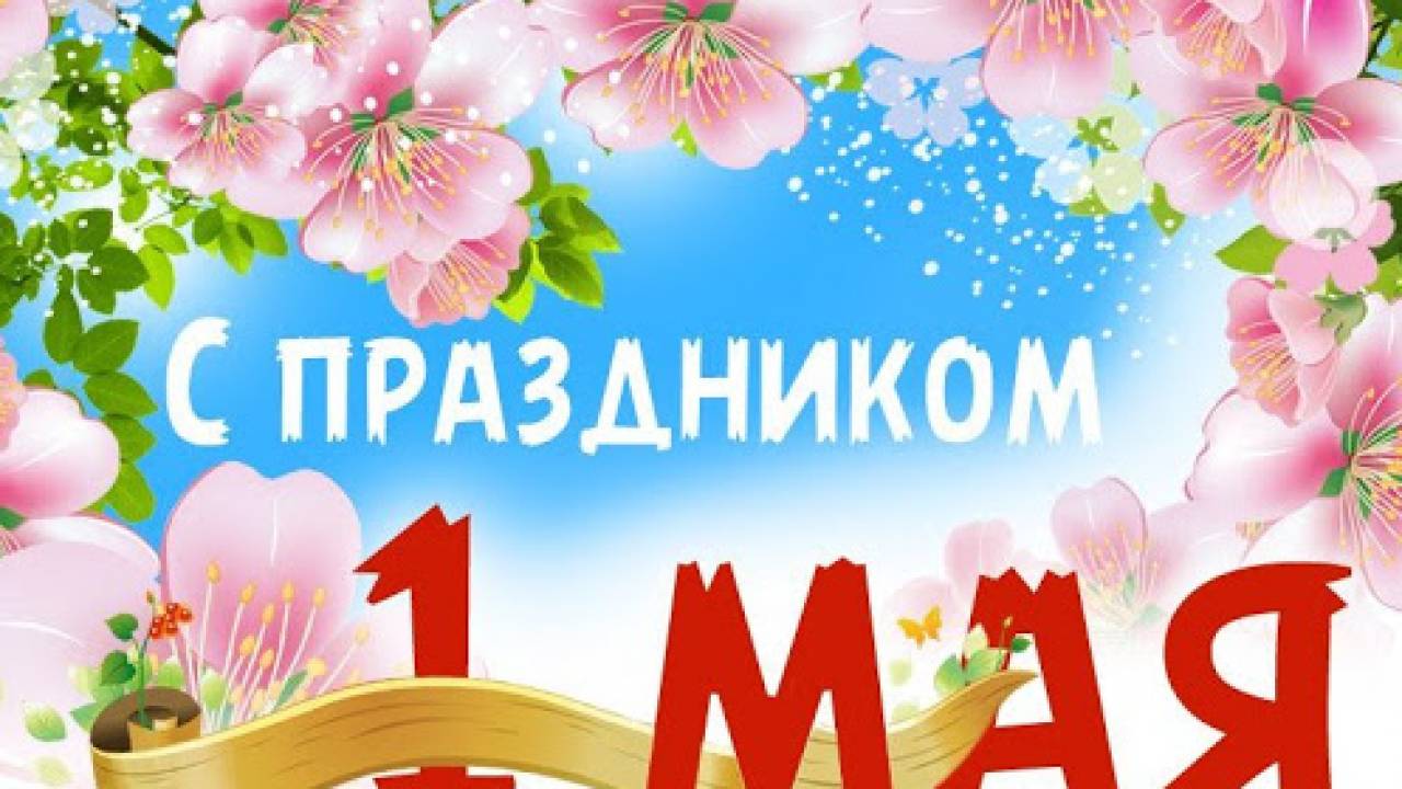 Как отдохнут казахстанцы в мае 2021 года