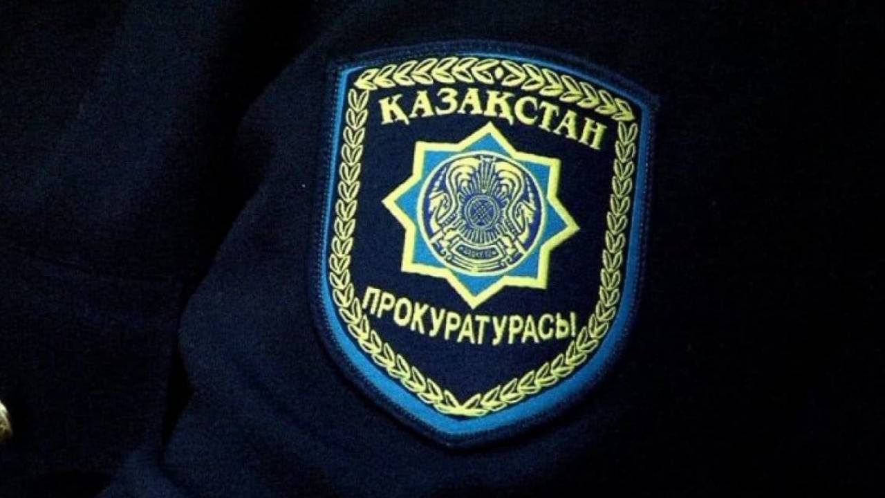Прокуроры ряда городов и областей обратились к казахстанцам