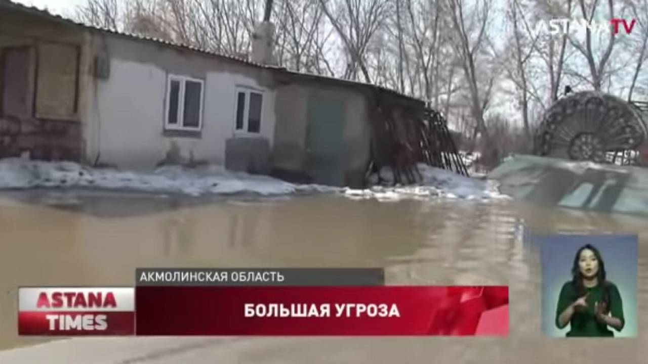 "Дом затопило за 15 минут": село ушло под воду близ Нур-Султана
