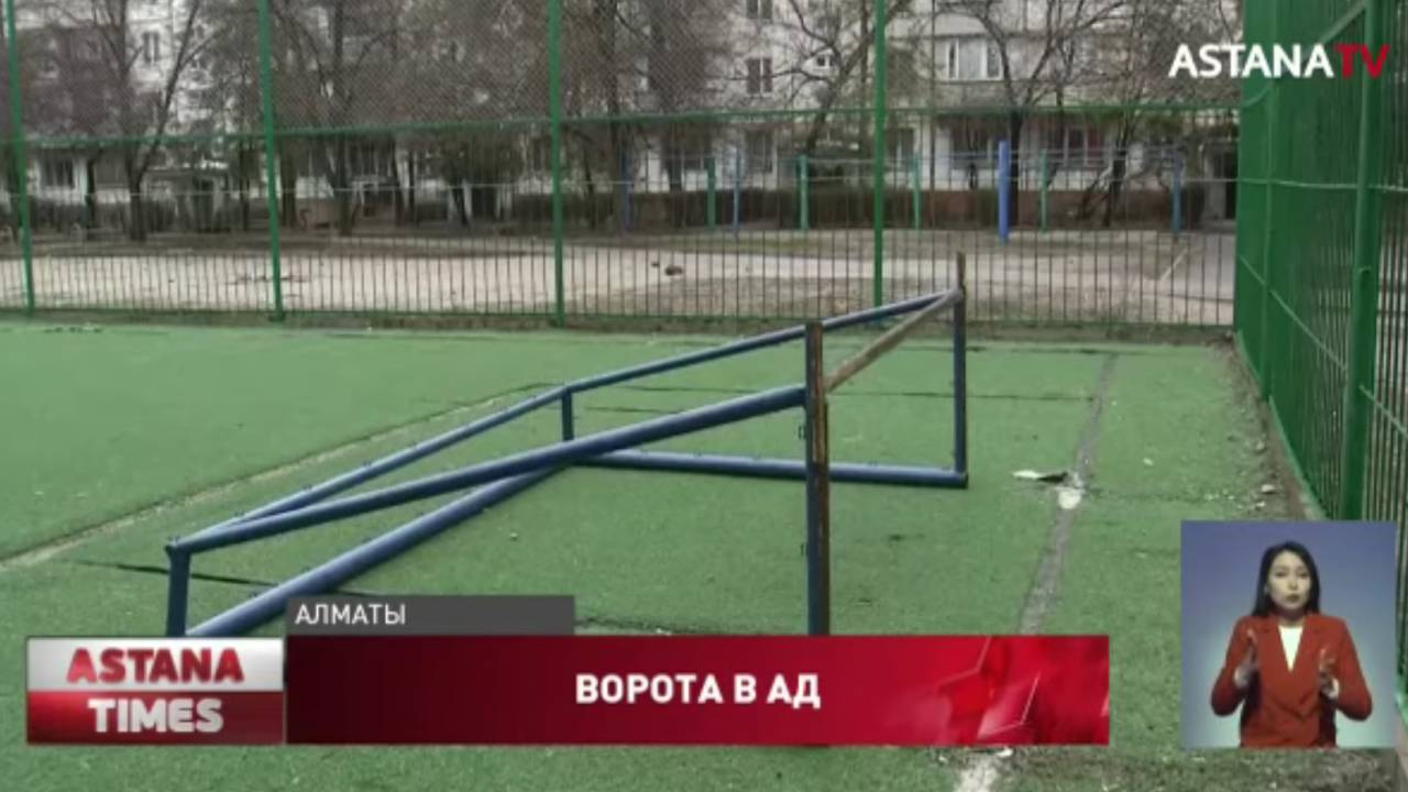 "Весь в крови": в Алматы пятилетнего ребенка придавило футбольными воротами