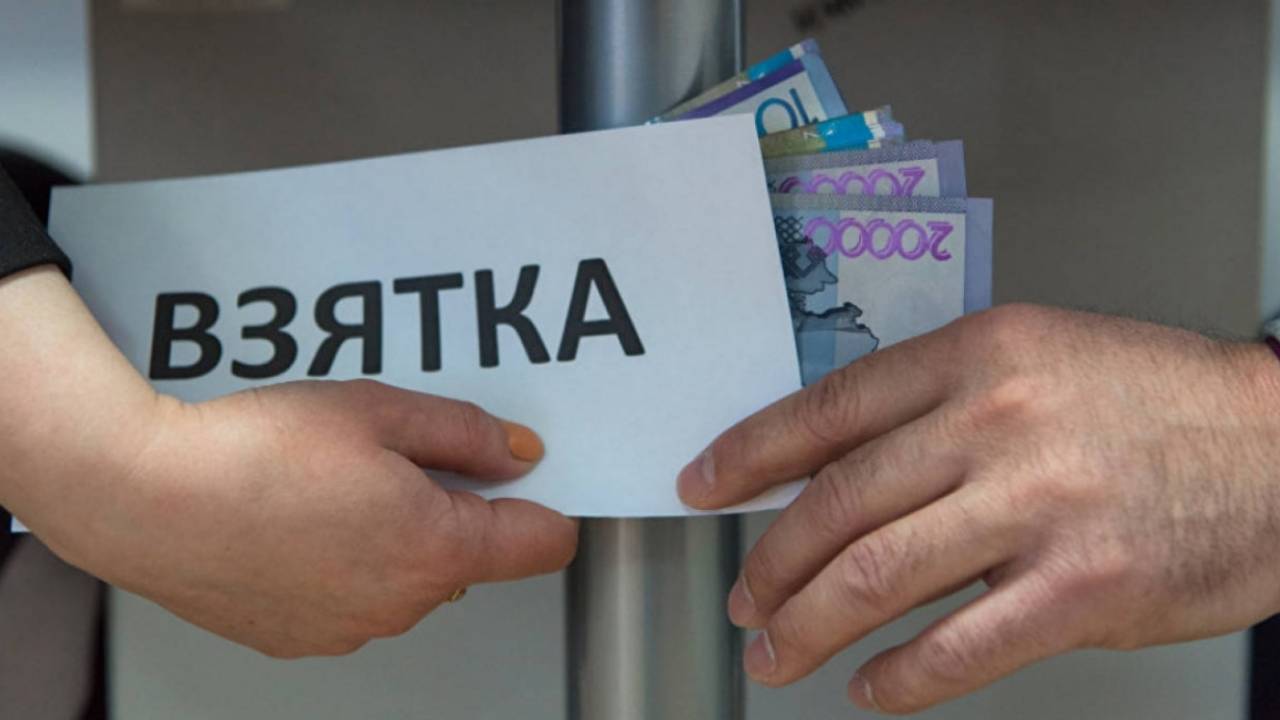 В Казахстане растет число коррупционных преступлений