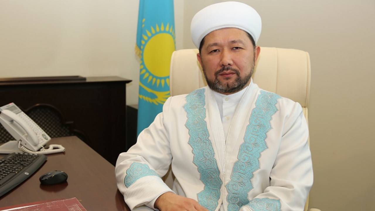 Верховный муфтий обратился к казахстанцам