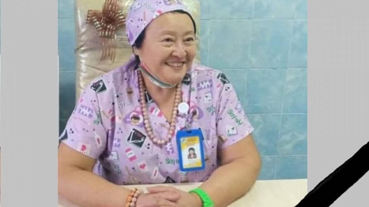 Знаменитый казахстанский акушер-гинеколог скончалась в возрасте 63 лет