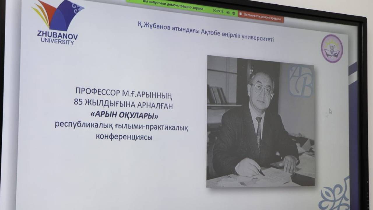 85-летие Мухтара Арына отмечают в Алматинской области