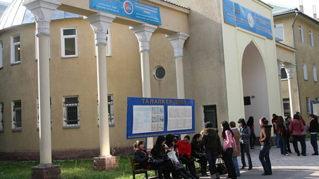 Алматинский вуз лишили лицензии из-за низкой успеваемости студентов