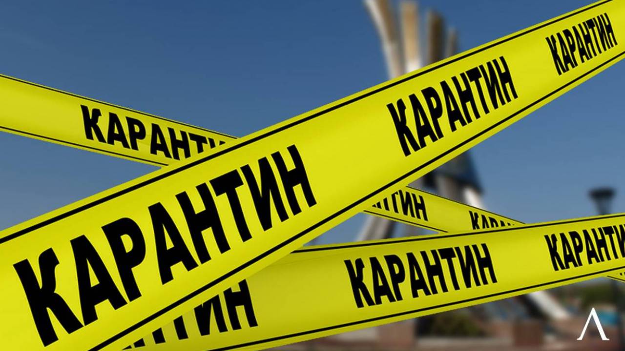 Карантин ослабили в Павлодарской области