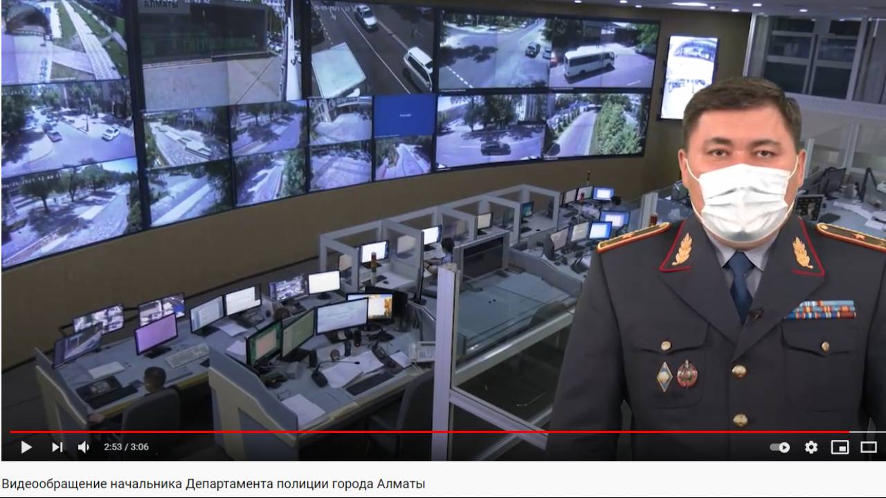 Начальник Департамента полиции Алматы выступил с видеообращением