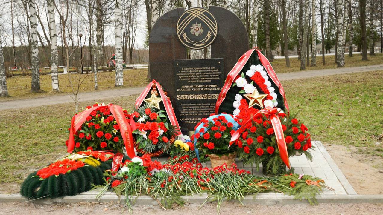 Под Санкт-Петербургом открыли памятник воинам-героям из Казахстана
