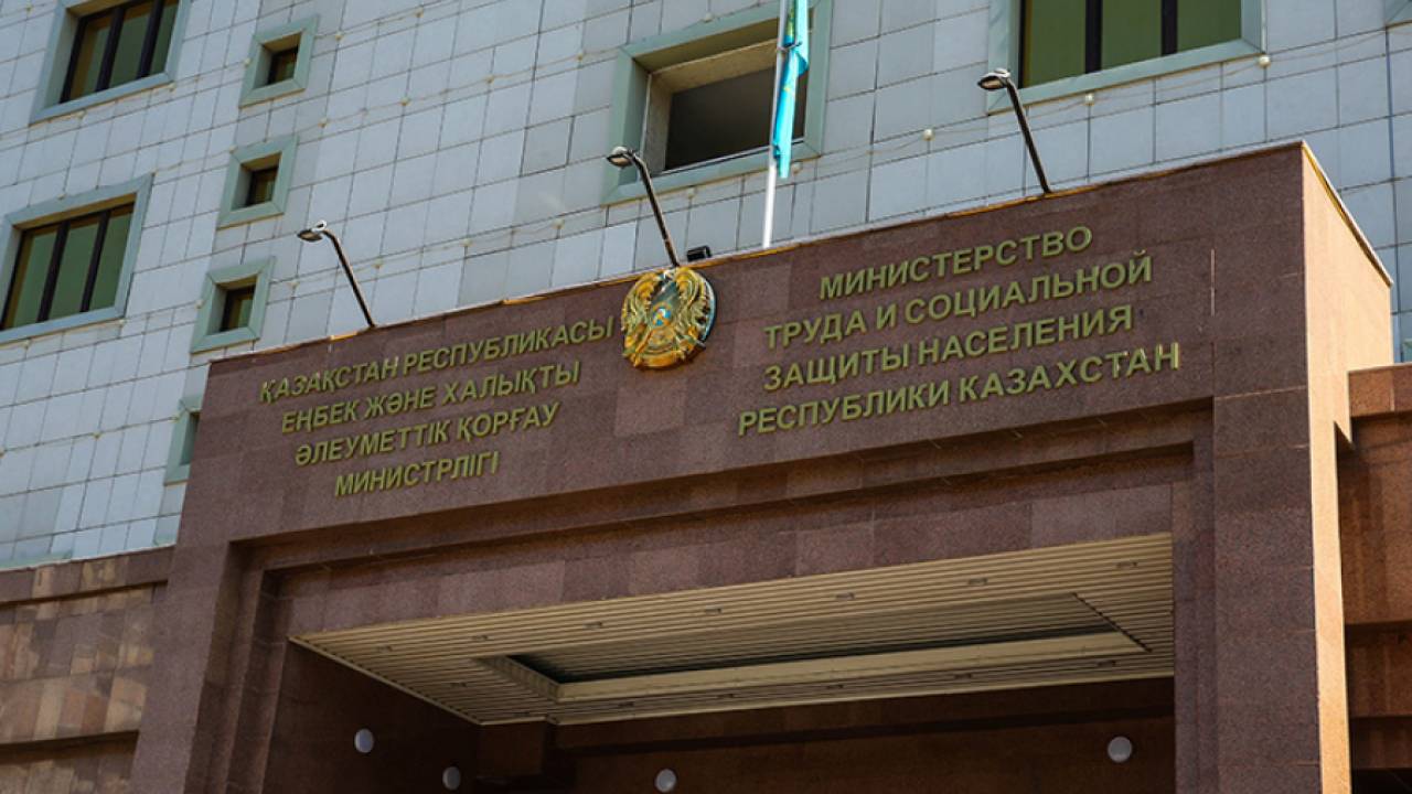 Социальный кодекс планируют принять в Казахстане