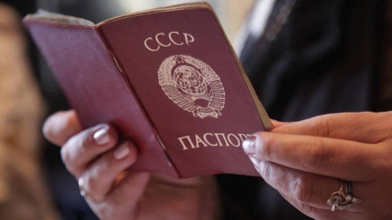 В Казахстане до сих пор живут граждане с паспортами СССР