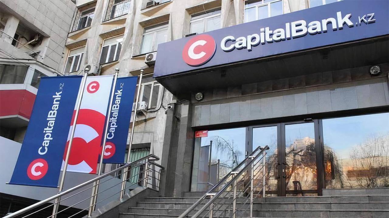 Как вернуть свои деньги вкладчикам лишенного лицензии Capital Bank Kazakhstan