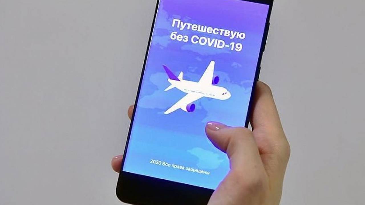 Казахстанцы с новым приложением могут путешествовать по странам ЕАЭС