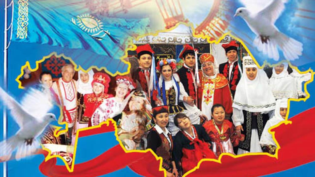 Концепцию развития Ассамблеи народа Казахстана разработали до 2025 года