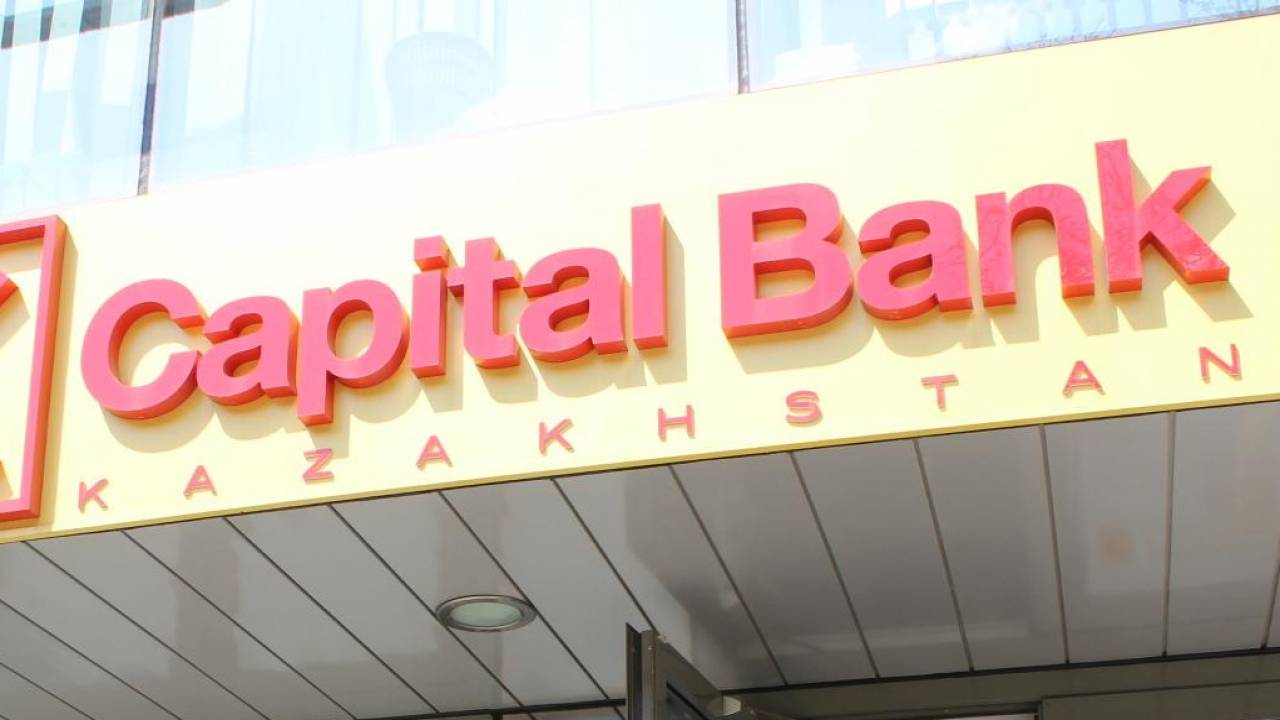 Лишение лицензии Capital Bank Kazakhstan прокомментировали в КФГД