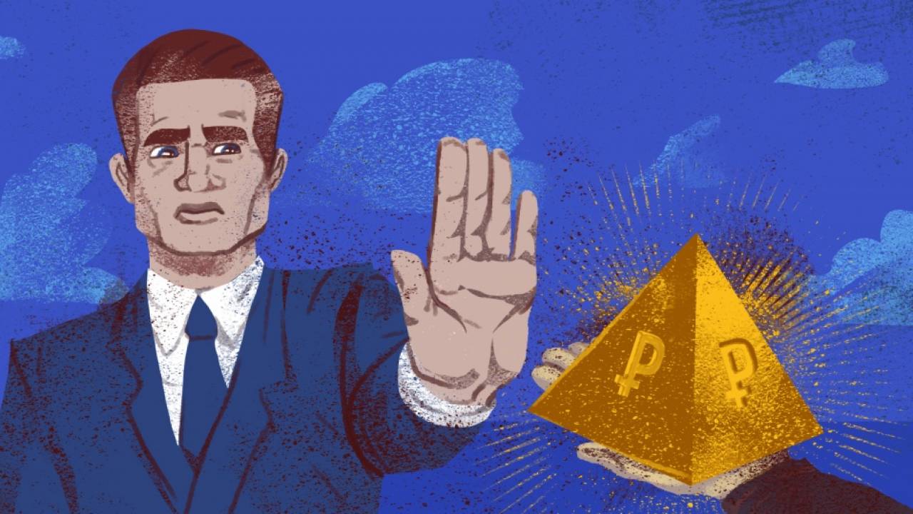 Новое мошенничество: финансовые пирамиды предлагают бесплатное обучение