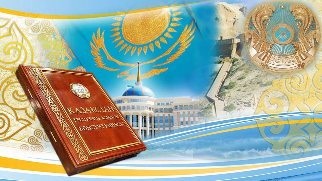 Токаев обратился в Конституционный совет. Что там ответили?