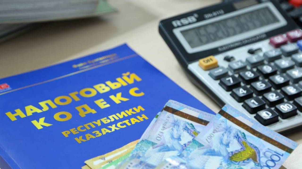 Изменения в Налоговом кодексе: казахстанцев будут оповещать об уплате налогов