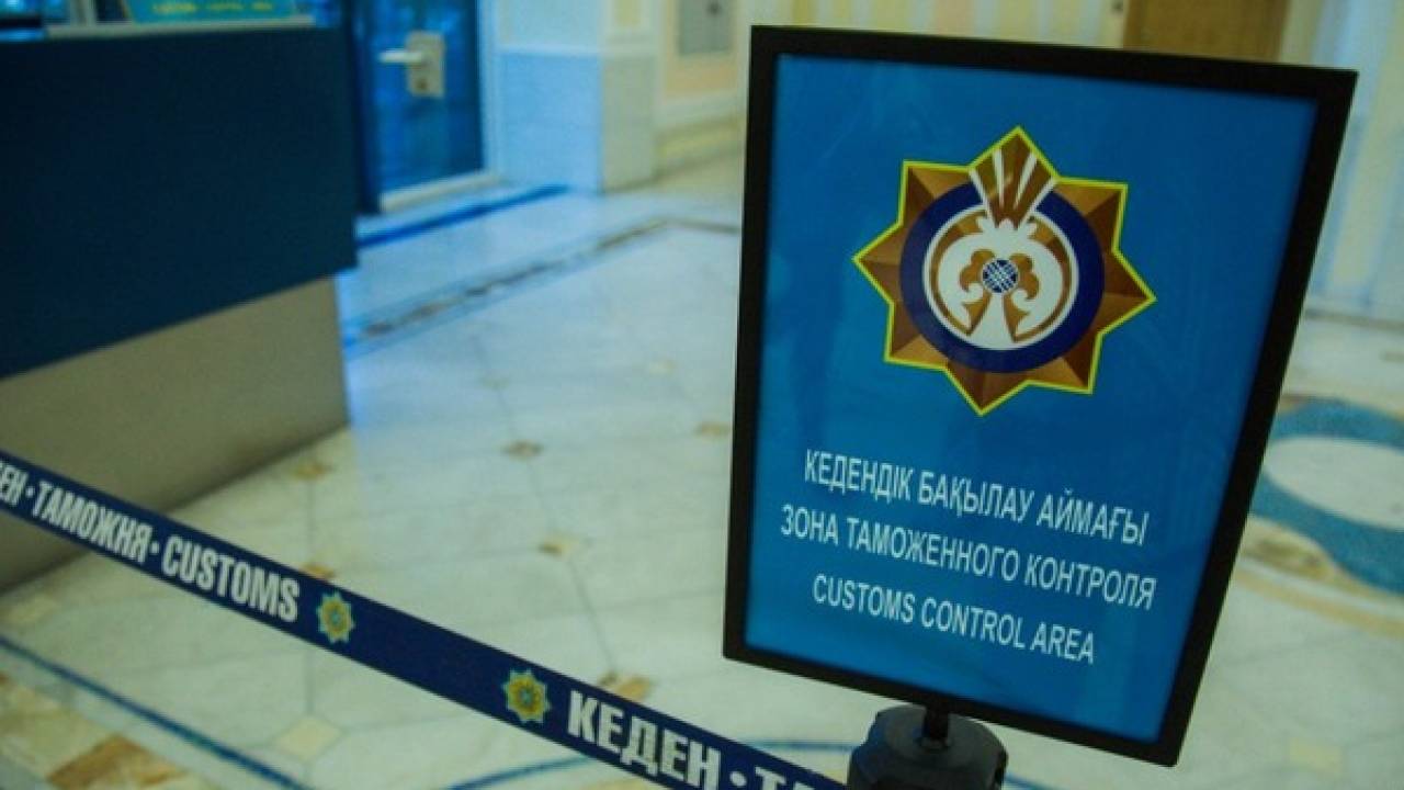 Правила таможенного досмотра изменили в Казахстане
