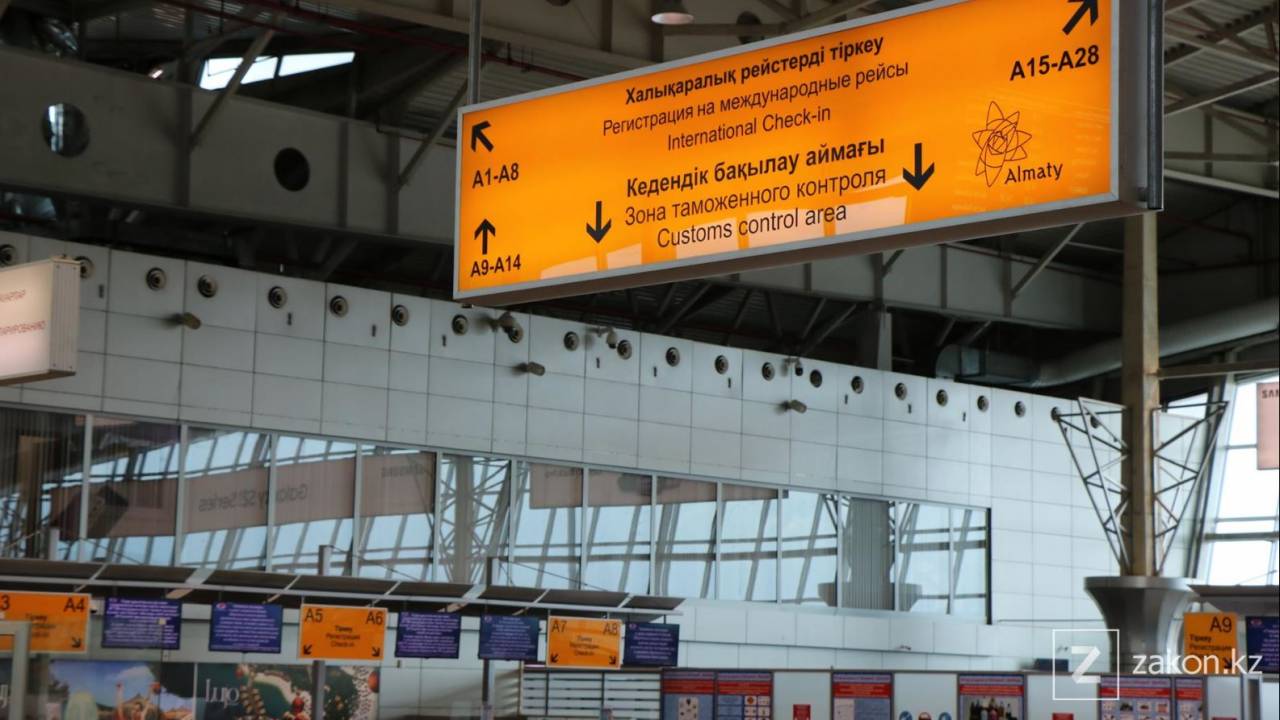 ПЦР-тесты незаконно продавали в аэропорту Алматы