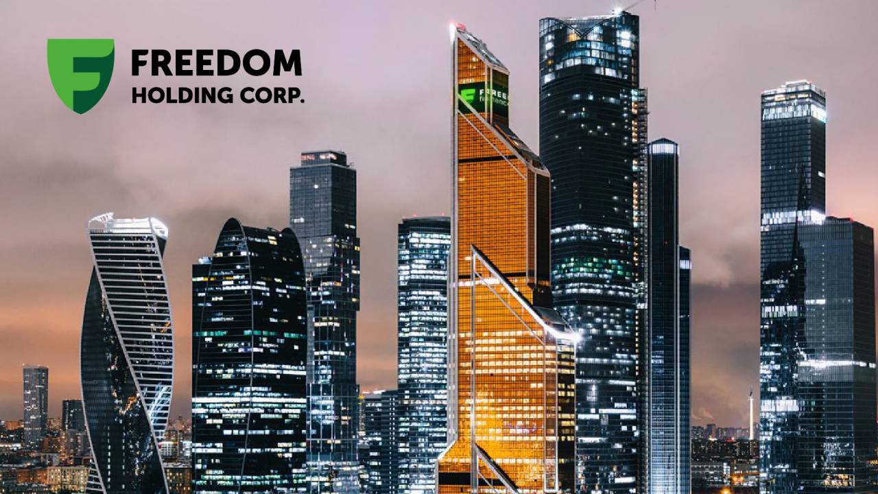 Freedom Finance Europe Ltd. и Freedom Finance Global PLС присвоен рейтинг от S&P Global Ratings