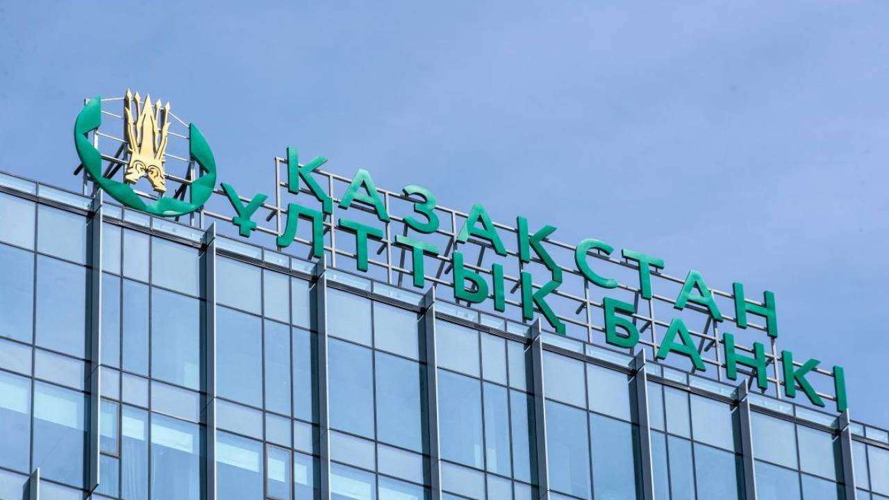 Инфляция в Казахстане достигла рекордного значения - Нацбанк