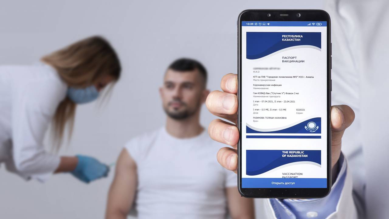 Паспорта вакцинации продавали через Telegram в Костанае