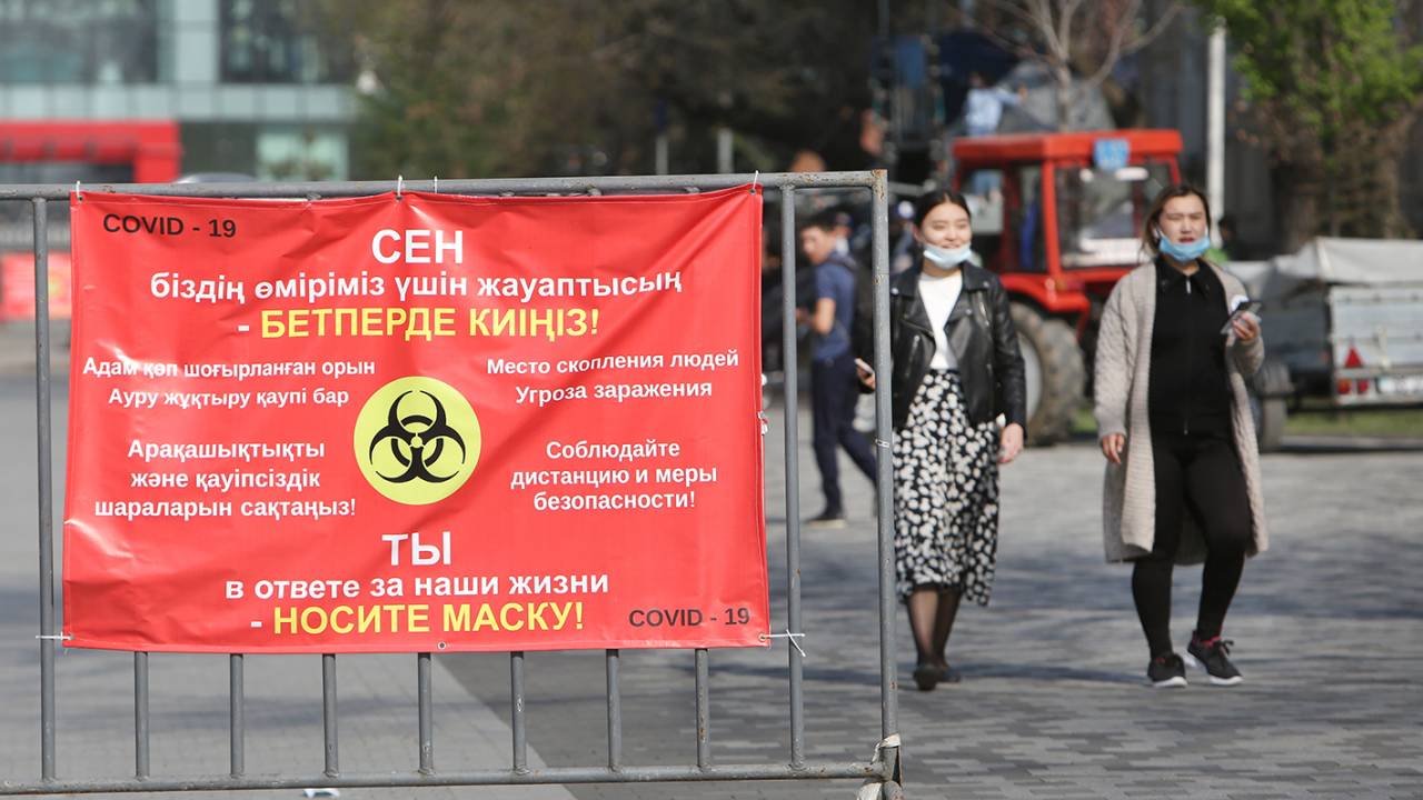 Алматы и Шымкент перешли в "зеленую" зону по коронавирусу