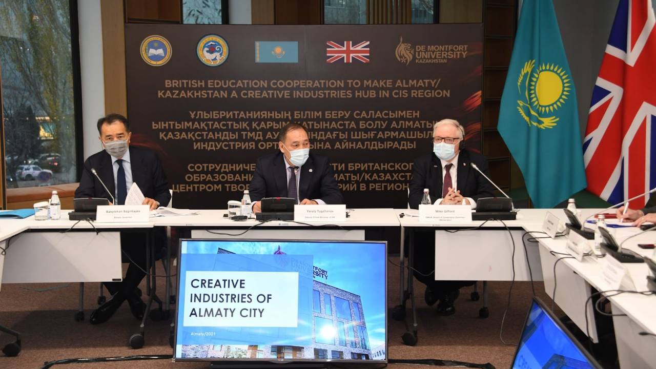 Алматы назвали городом-локомотивом развития креативных индустрий