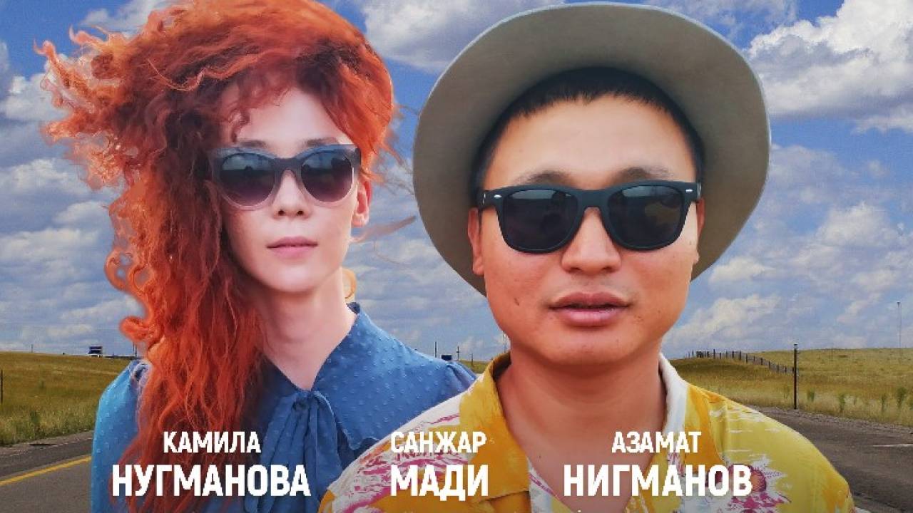 Казахстанский фильм выдвинут на премию "Оскар"