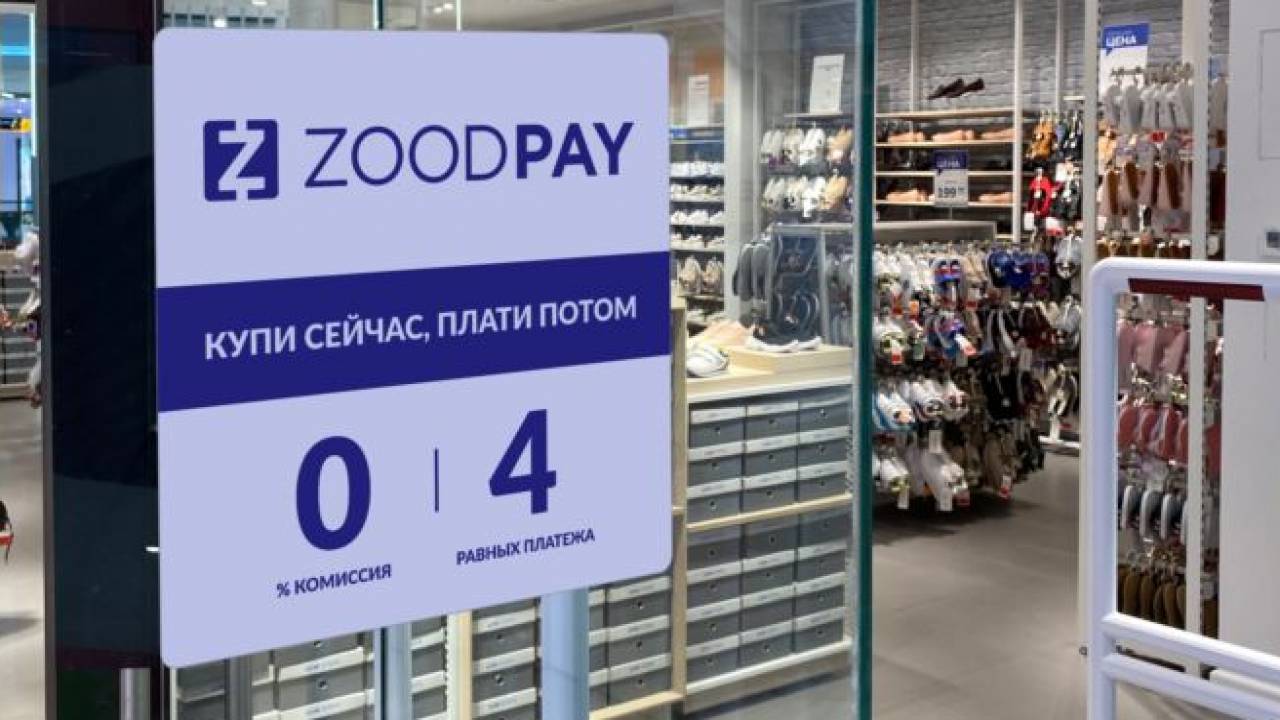 "Купи сейчас – плати потом" – приложение ZoodPay покоряет Казахстан