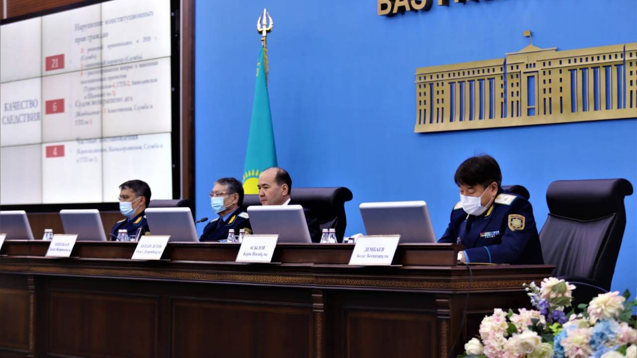 В Генпрокуратуре Казахстана подведены итоги надзорной деятельности